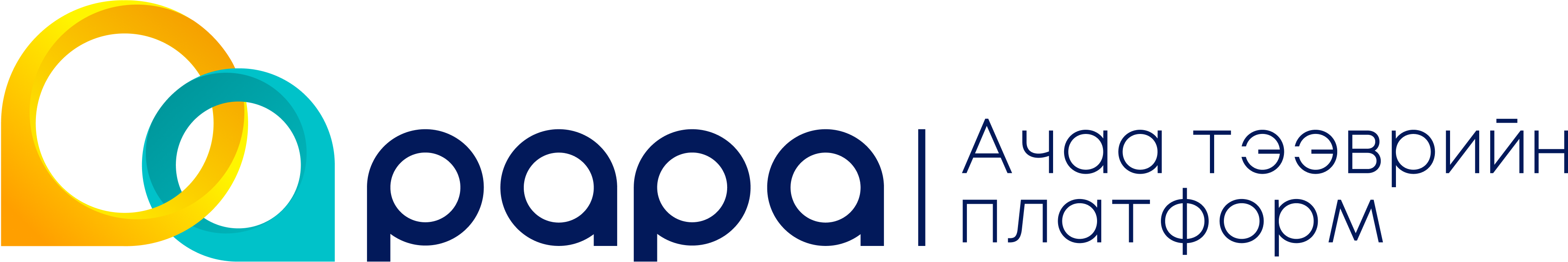 Papa logo